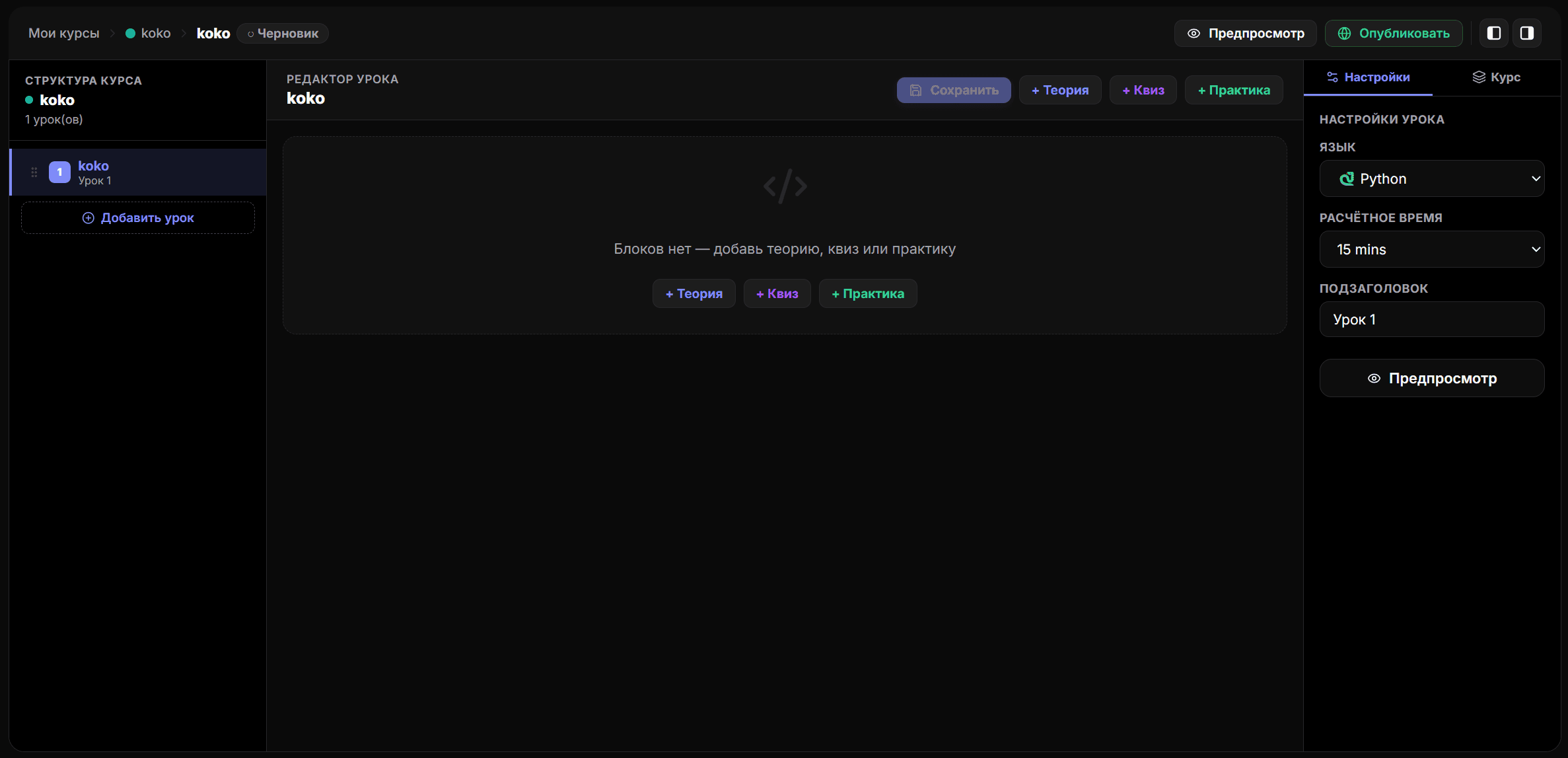 Screenshot 10 of CodeAi