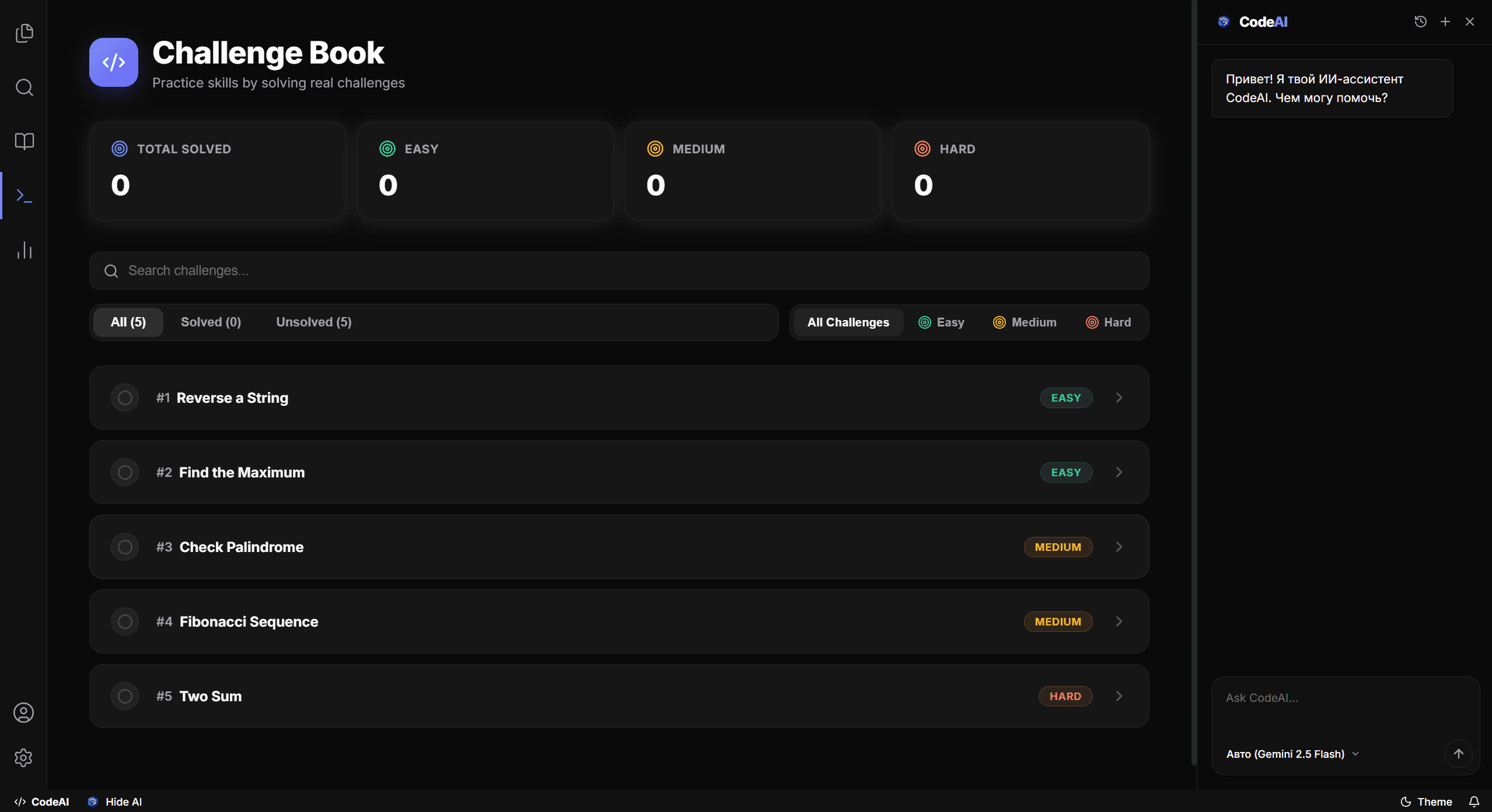 Screenshot 3 of CodeAi