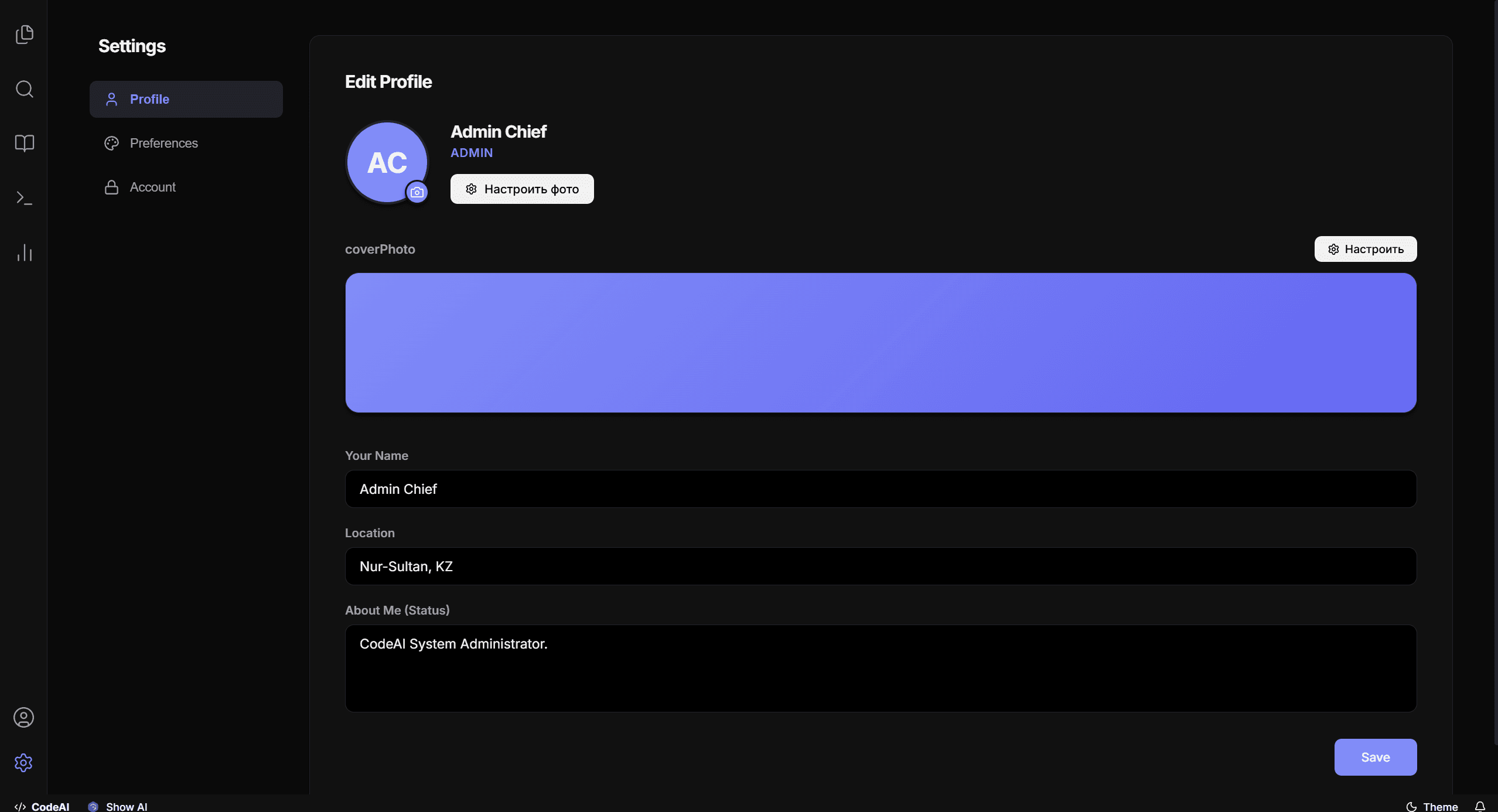 Screenshot 6 of CodeAi