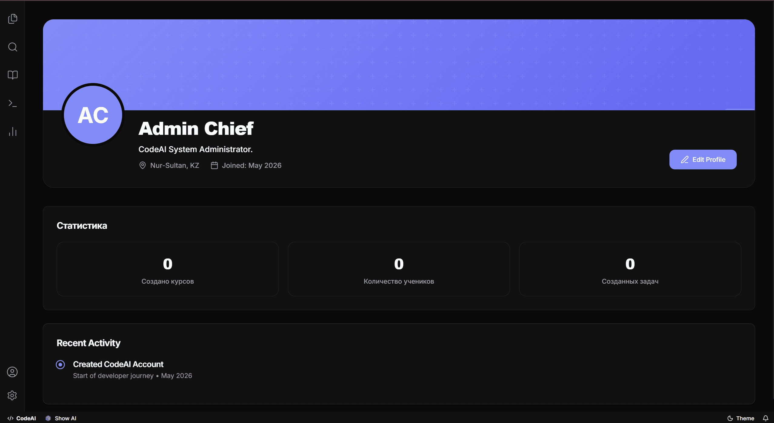 Screenshot 7 of CodeAi