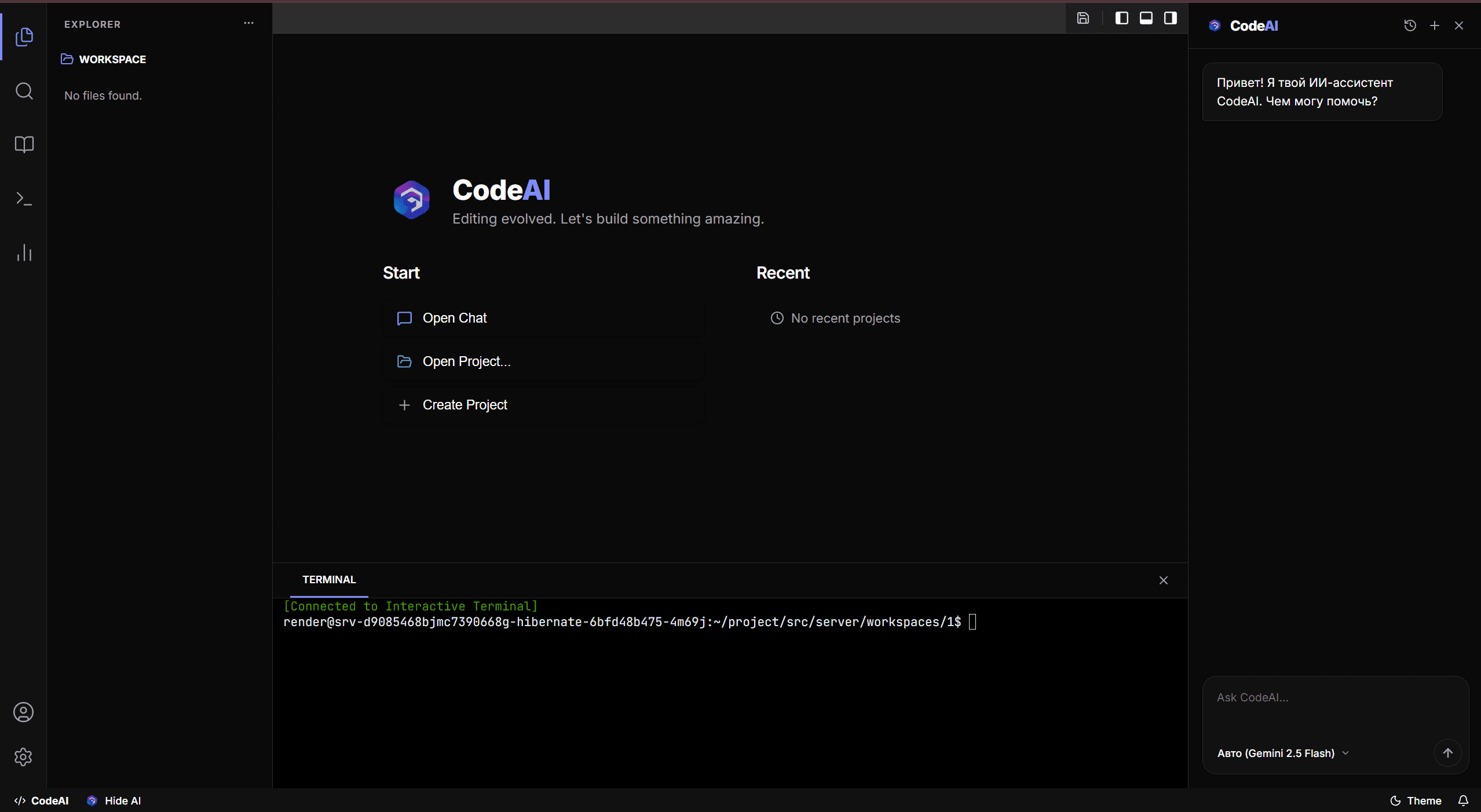 Screenshot 1 of CodeAi
